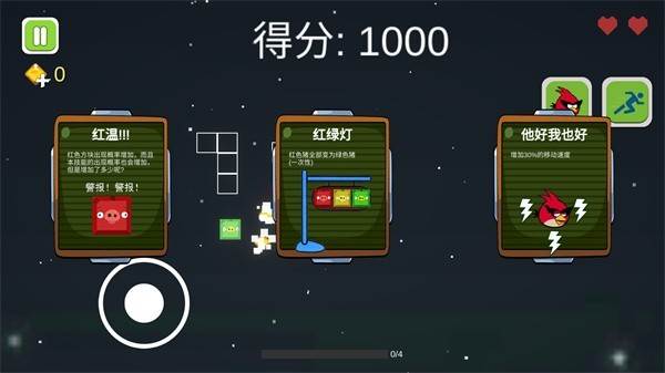 愤怒的方块猪 (TetrisSurvivor)最新版v1.0